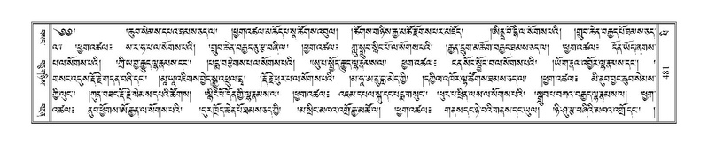 File:Terdzo-PI-025.pdf