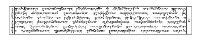 File:Terdzo-PI-025.pdf