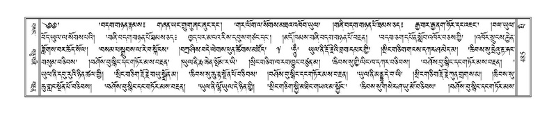 File:Terdzo-PI-025.pdf