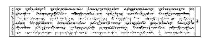 File:Terdzo-PI-025.pdf