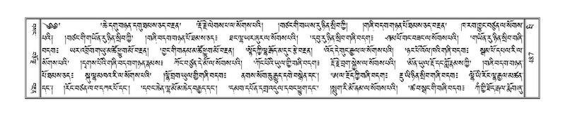 File:Terdzo-PI-025.pdf