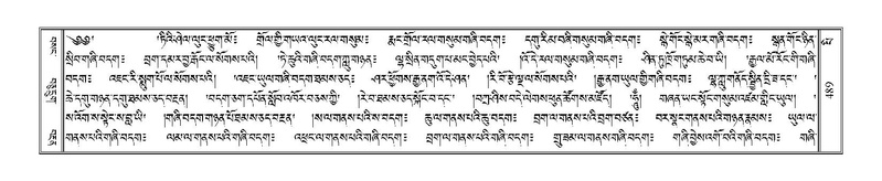 File:Terdzo-PI-025.pdf