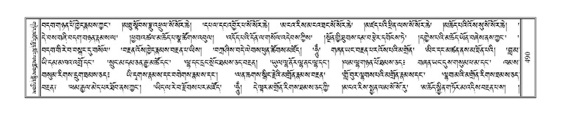 File:Terdzo-PI-025.pdf