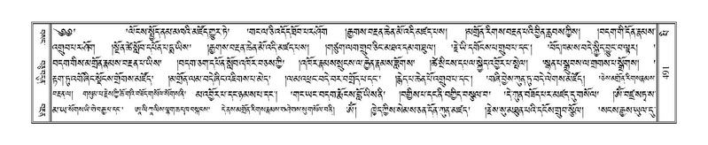 File:Terdzo-PI-025.pdf