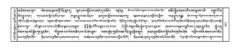 File:Terdzo-PI-025.pdf