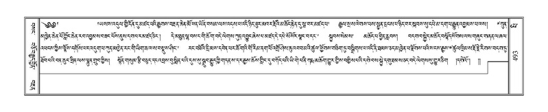 File:Terdzo-PI-025.pdf