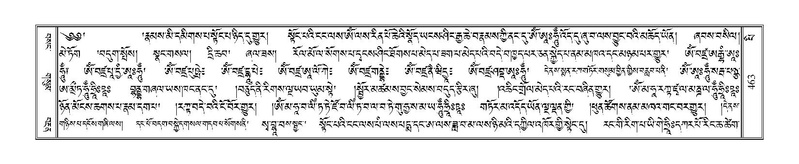 File:Terdzo-PI-025.pdf