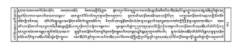 File:Terdzo-PI-025.pdf