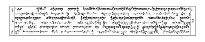 File:Terdzo-PI-025.pdf