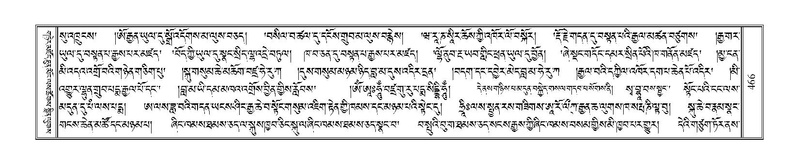 File:Terdzo-PI-025.pdf