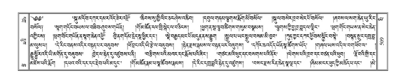 File:Terdzo-PI-027.pdf