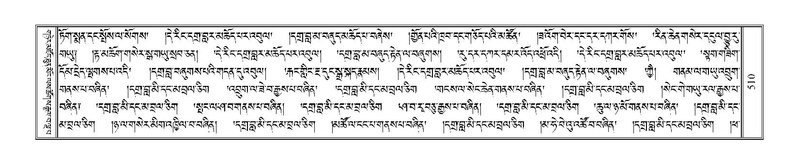 File:Terdzo-PI-027.pdf