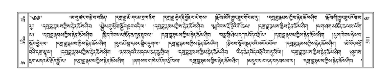 File:Terdzo-PI-027.pdf