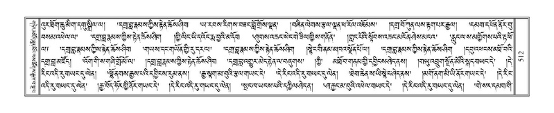 File:Terdzo-PI-027.pdf