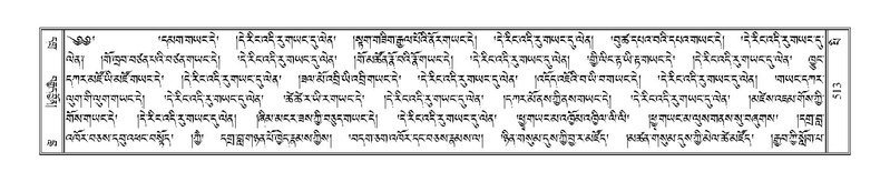 File:Terdzo-PI-027.pdf