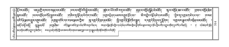 File:Terdzo-PI-027.pdf