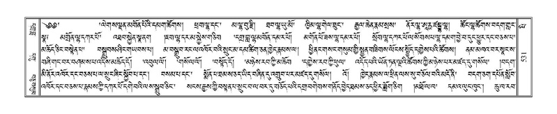 File:Terdzo-PI-028.pdf