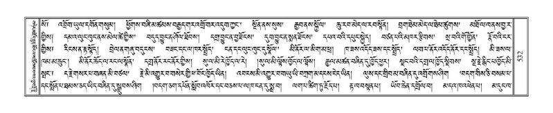 File:Terdzo-PI-028.pdf