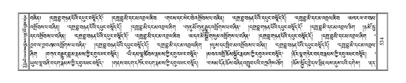 File:Terdzo-PI-028.pdf