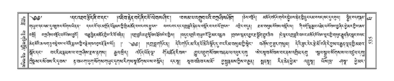 File:Terdzo-PI-028.pdf