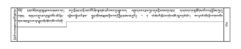 File:Terdzo-PI-028.pdf