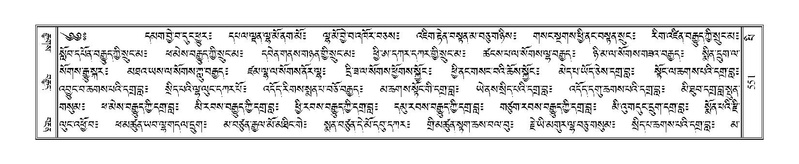 File:Terdzo-PI-029.pdf