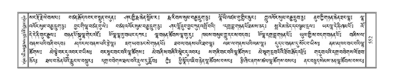 File:Terdzo-PI-029.pdf