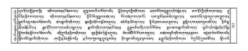 File:Terdzo-PI-029.pdf