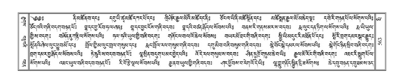 File:Terdzo-PI-029.pdf