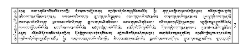 File:Terdzo-PI-029.pdf