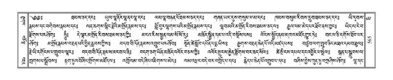 File:Terdzo-PI-029.pdf