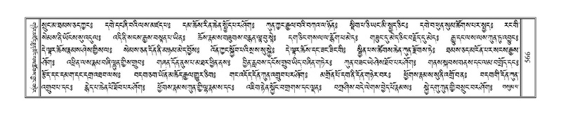 File:Terdzo-PI-029.pdf