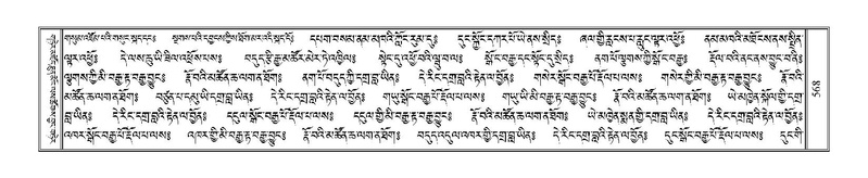 File:Terdzo-PI-029.pdf