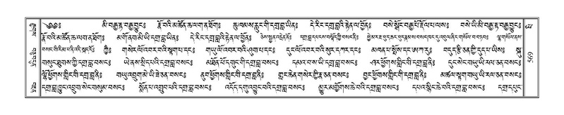 File:Terdzo-PI-029.pdf