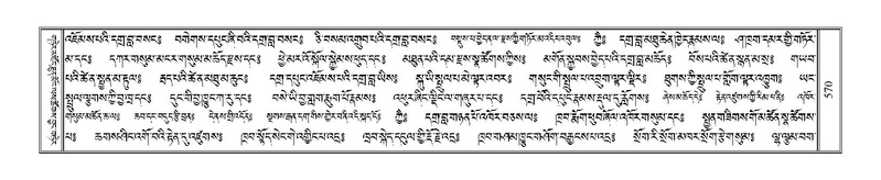 File:Terdzo-PI-029.pdf