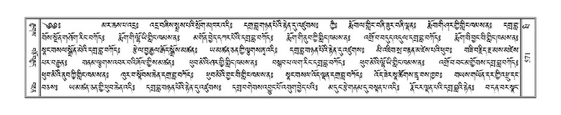 File:Terdzo-PI-029.pdf