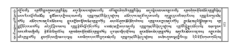 File:Terdzo-PI-029.pdf