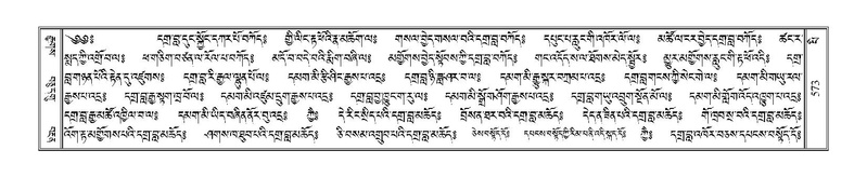 File:Terdzo-PI-029.pdf