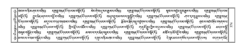 File:Terdzo-PI-029.pdf