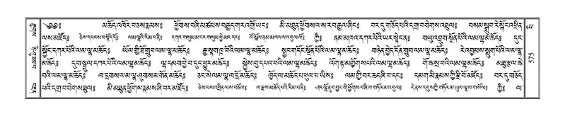 File:Terdzo-PI-029.pdf