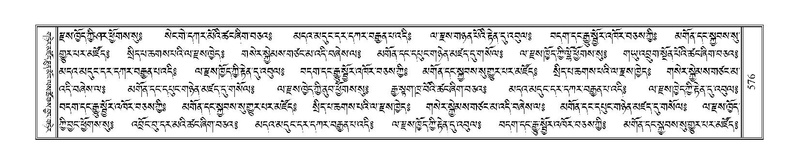 File:Terdzo-PI-029.pdf