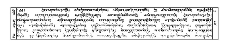 File:Terdzo-PI-029.pdf