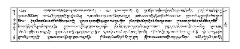 File:Terdzo-PI-029.pdf