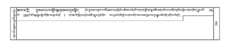 File:Terdzo-PI-029.pdf