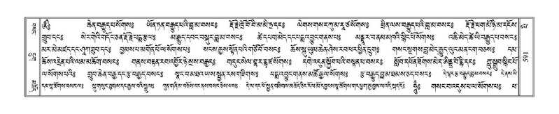 File:Terdzo-PI-030.pdf