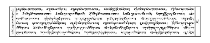 File:Terdzo-PI-030.pdf