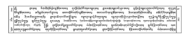 File:Terdzo-PI-030.pdf