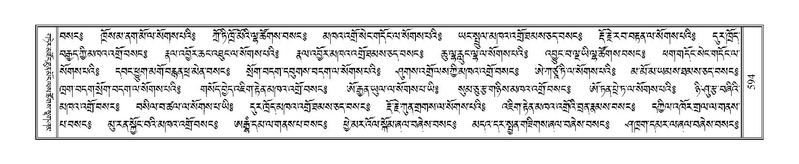 File:Terdzo-PI-030.pdf