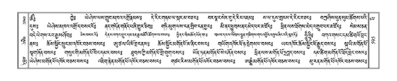 File:Terdzo-PI-030.pdf