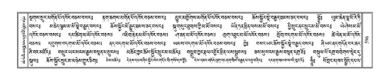 File:Terdzo-PI-030.pdf